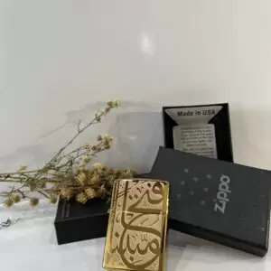 KOREK API ZIPPO